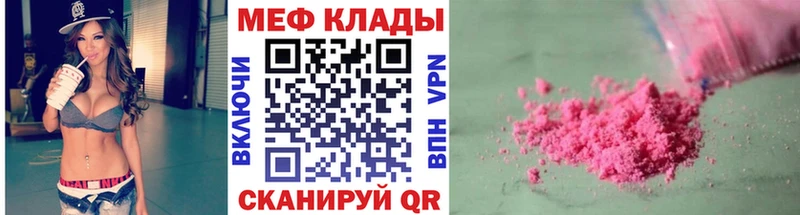 Наркошоп купить Марихуана АМФЕТАМИН MDMA Alpha PVP Гашиш МЕФ Cocaine Вольск