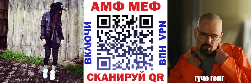 Амфетамин 98%  Купить где  Вольск 