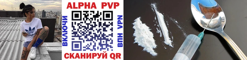 Alpha PVP мука  Купить закладки  Вольск 