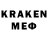 МЕТАМФЕТАМИН кристалл Neromal