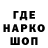 ГЕРОИН белый Laske_