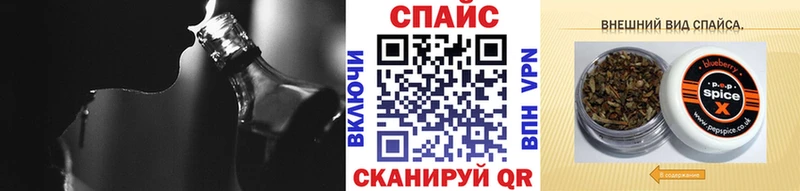 Бутират вода Вольск