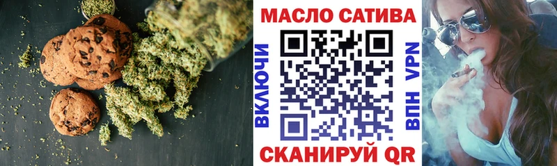 Купить  Вольск  Canna-Cookies конопля 