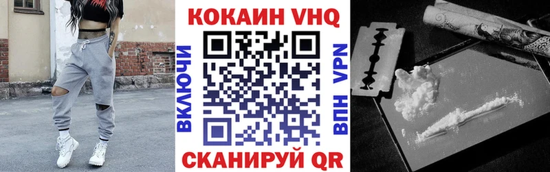 Купить  Вольск  Кокаин FishScale 