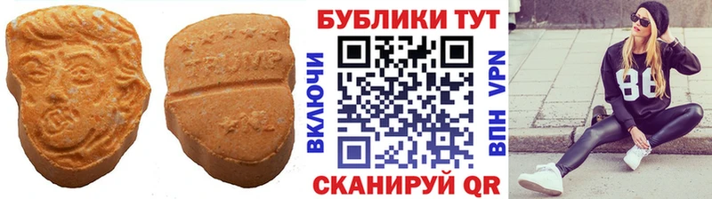 Экстази mix  Купить  Вольск 