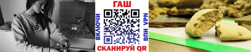 Купить закладки  Вольск  ГАШИШ Cannabis 