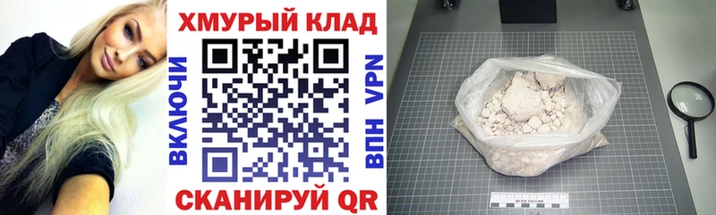 Героин афганец  Купить  Вольск 