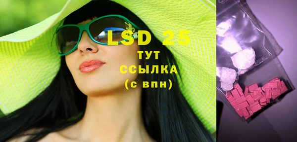 спиды Белоозёрский