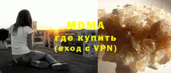 бутик Беломорск