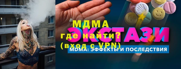 меф VHQ Балабаново