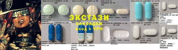 бутик Беломорск