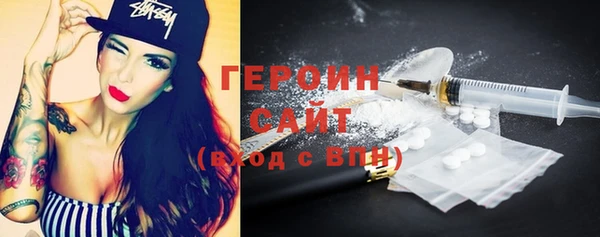 бутик Беломорск