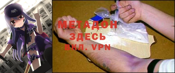спиды Белоозёрский