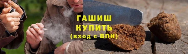spice Белокуриха