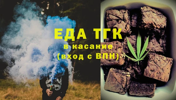 бутик Беломорск