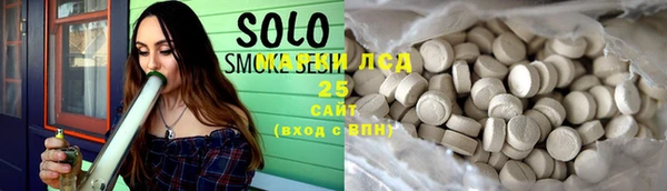 спиды Белоозёрский
