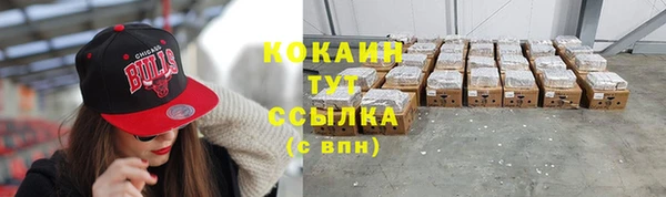 бутик Беломорск