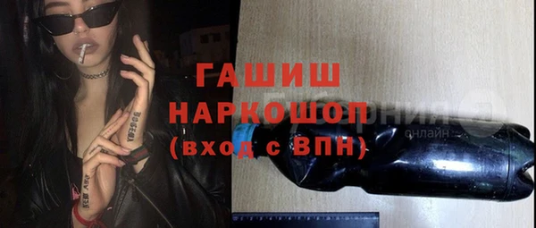 спиды Белоозёрский