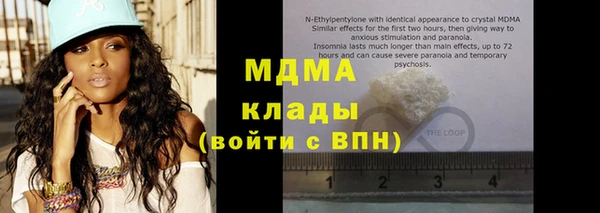 spice Белокуриха