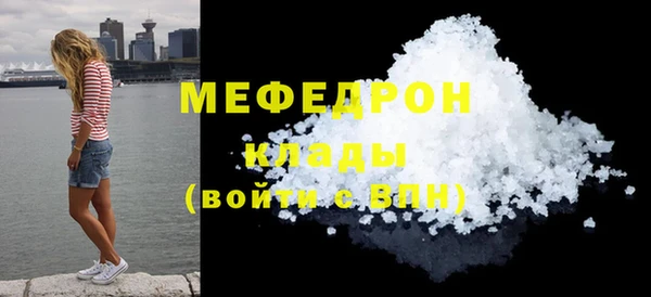 спиды Белоозёрский
