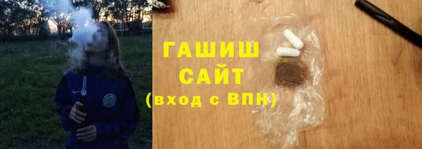 spice Белокуриха