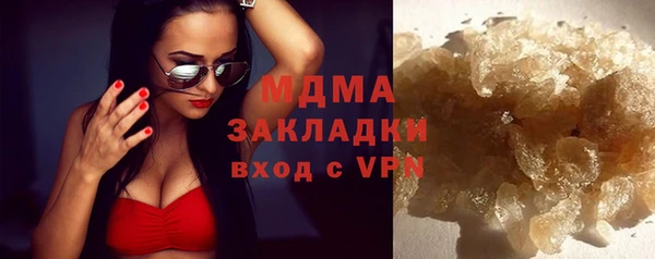 бутик Беломорск