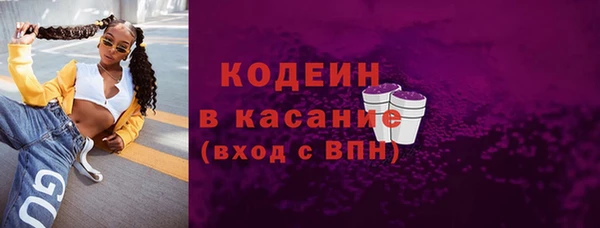 бутик Беломорск