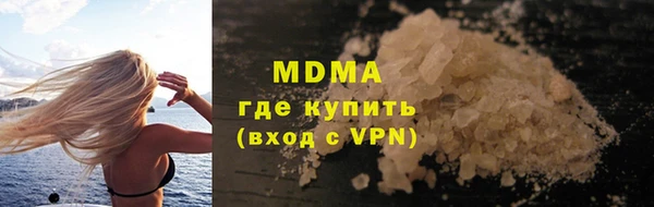 марки lsd Баксан