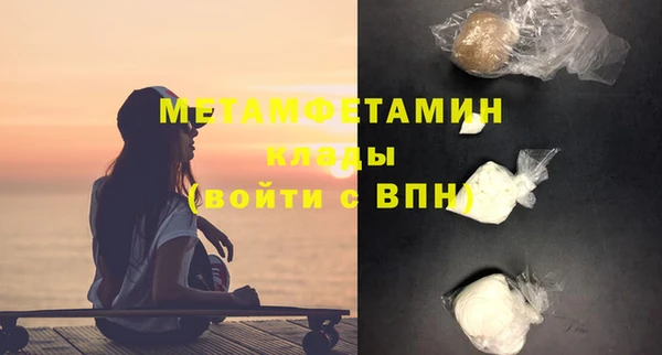 spice Белокуриха