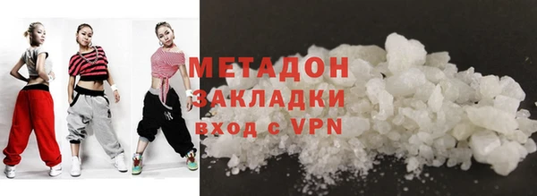 spice Белокуриха