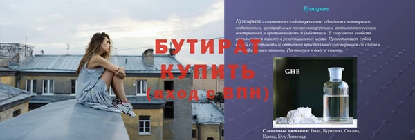 spice Белокуриха