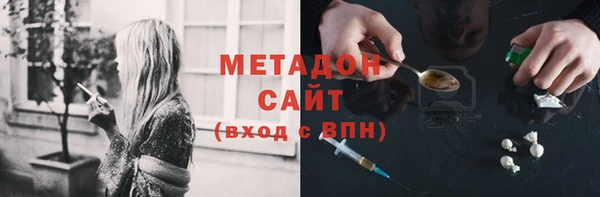бутик Беломорск