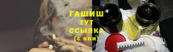 бутик Беломорск