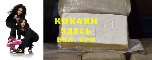 спиды Белоозёрский
