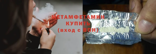 спиды Белоозёрский