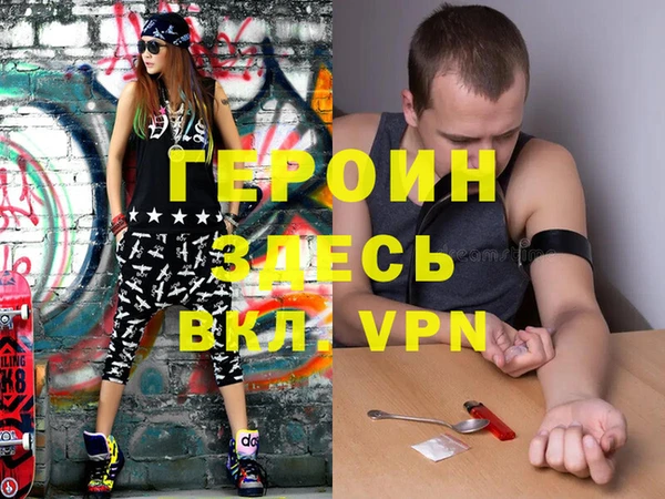 spice Белокуриха