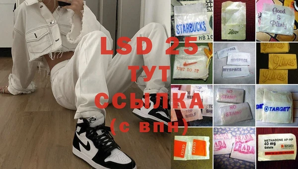 spice Белокуриха