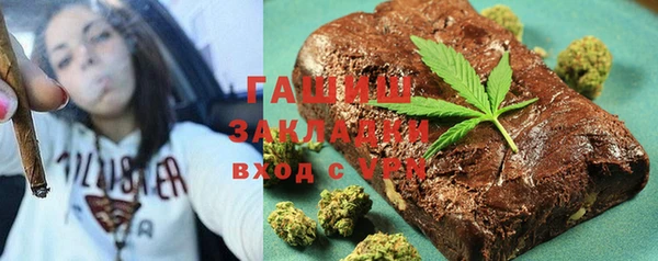 бутик Беломорск