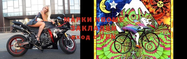 бутик Беломорск