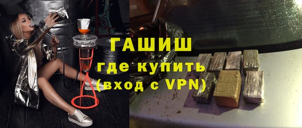 spice Белокуриха