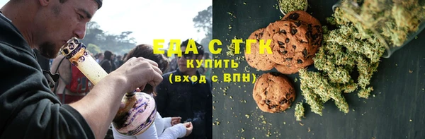 spice Белокуриха