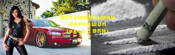 бутик Беломорск