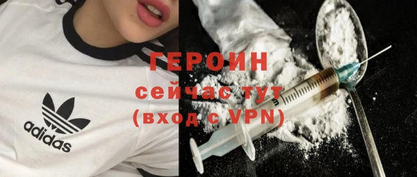 спиды Белоозёрский