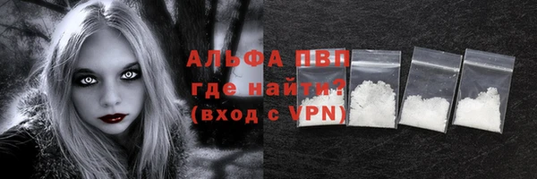 спиды Белоозёрский