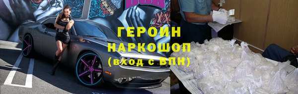 spice Белокуриха