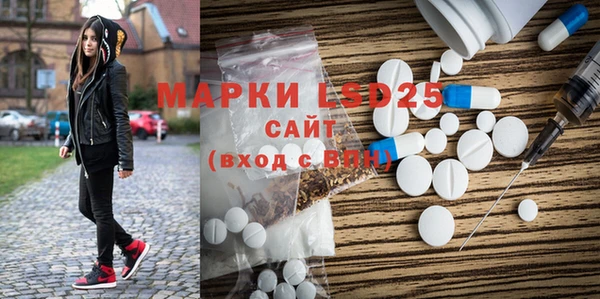 спиды Белоозёрский