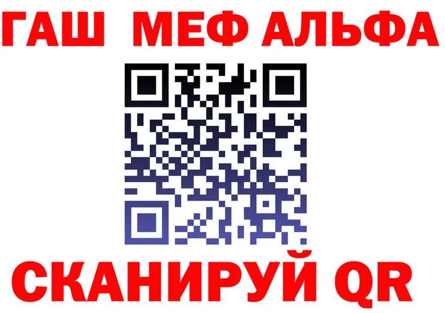 Героин VHQ ссылки это OMG Вольск