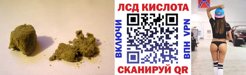 Купить  Вольск  Лсд 25 экстази кислота 