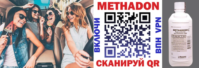 Купить где  Вольск  МЕТАДОН белоснежный 