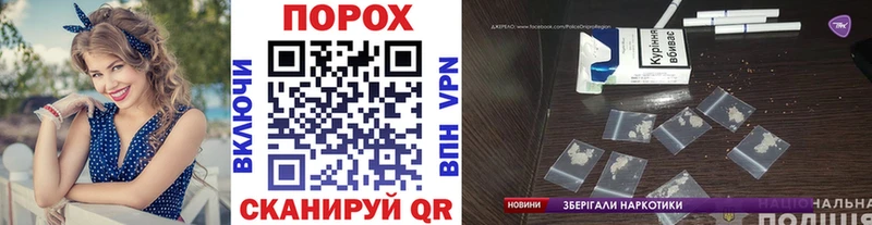 Купить закладки  Вольск  Метамфетамин Декстрометамфетамин 99.9% 